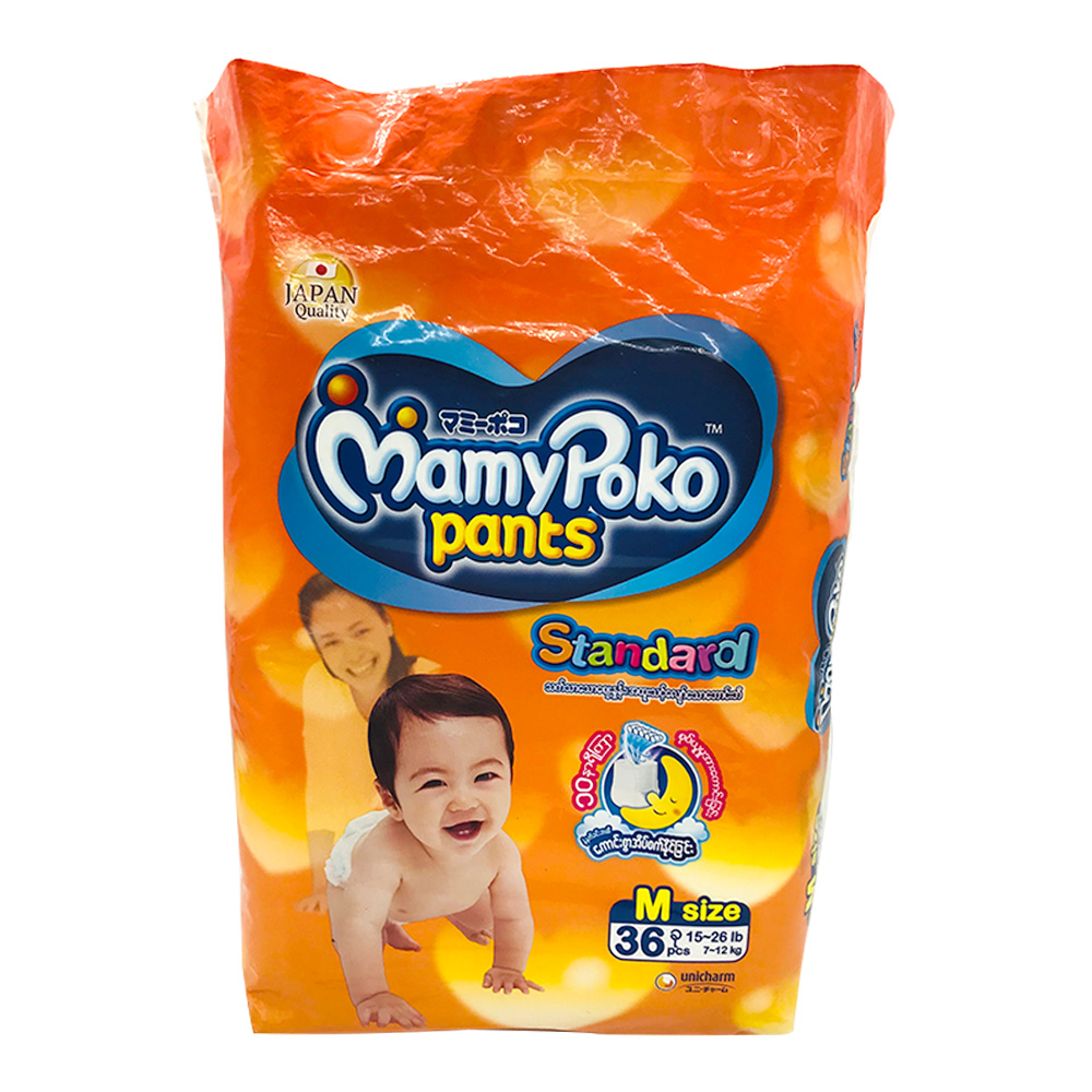 Mamy poko pants deals m size 36